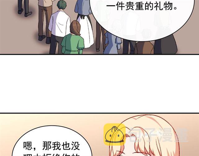 第52话 深入虎穴145