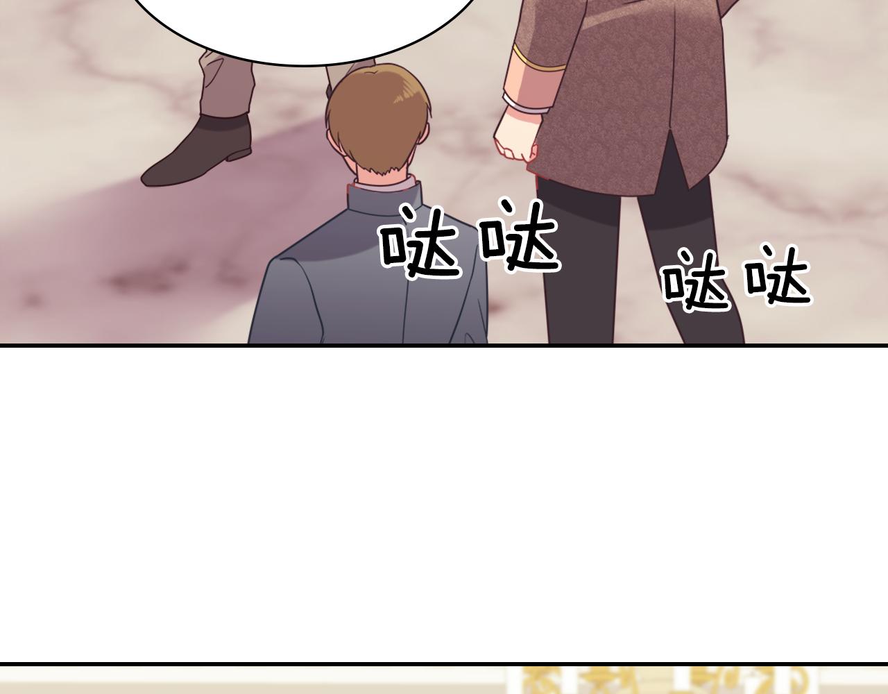 外传8 美人计76