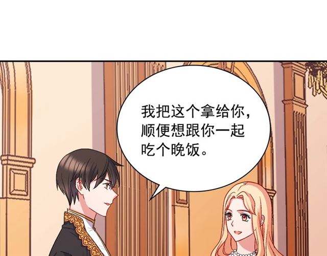 第70话 两人的晚餐101