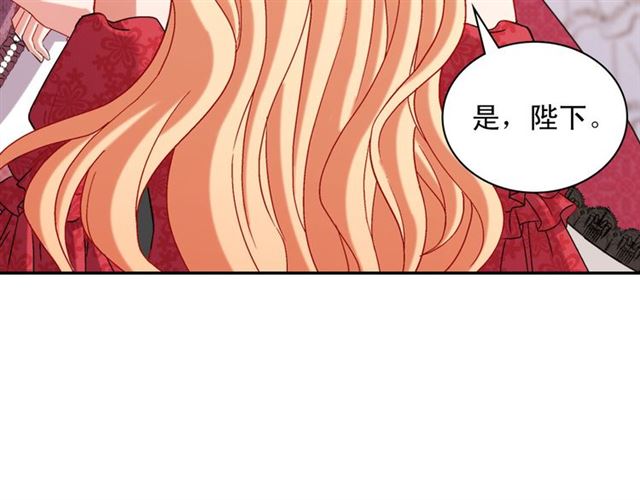 第105话 找茬140