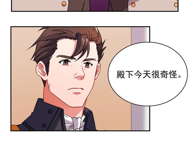 第87话 借酒消愁87
