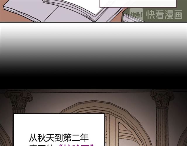 第59话 信任危机119