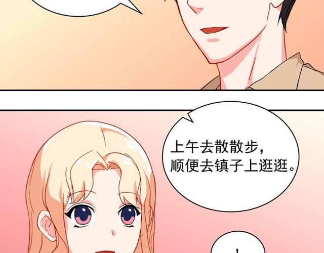 第45话 昵称20
