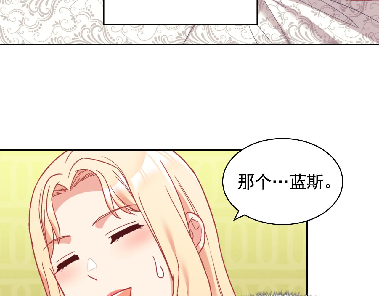 外传6 罢工107