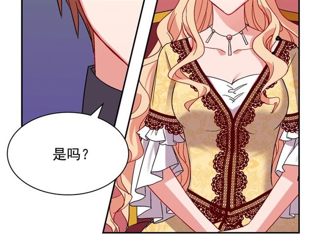 第66话 哥哥？63