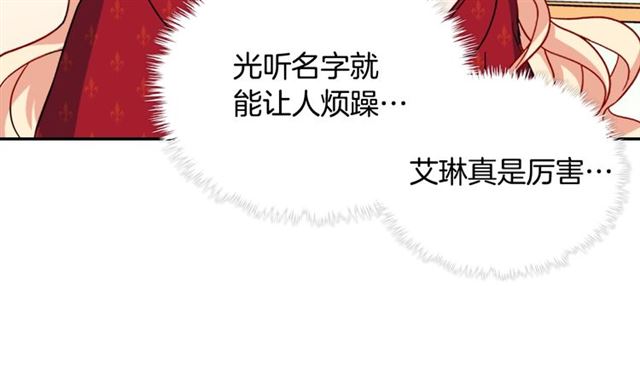 第59话 信任危机12