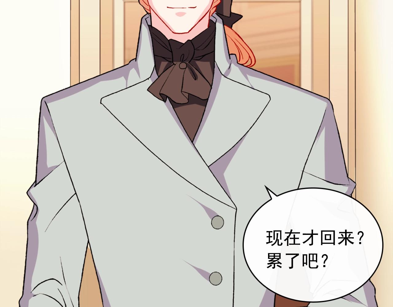 第39话 爸爸的礼物71