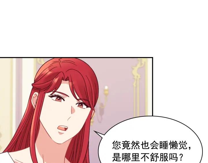 外传14 不再年轻96
