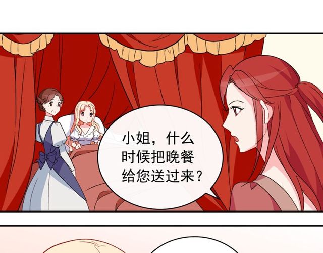 第34话 装病64