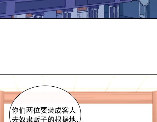 第50话 加班的考验69