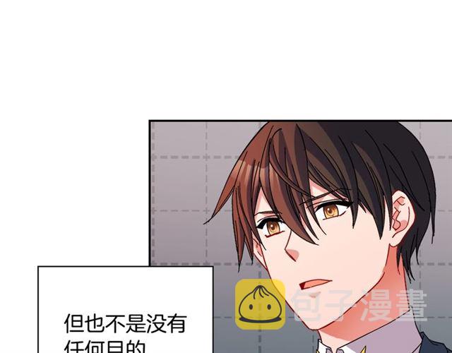 第90话 艾琳的杀手锏67