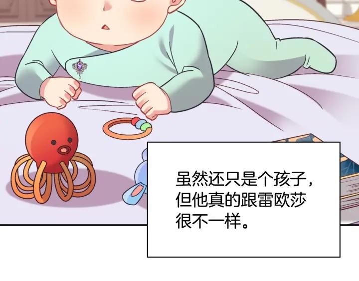 外传14 不再年轻59