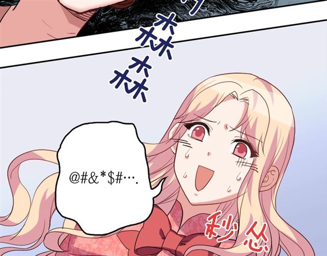 第7话 艾琳的面具9
