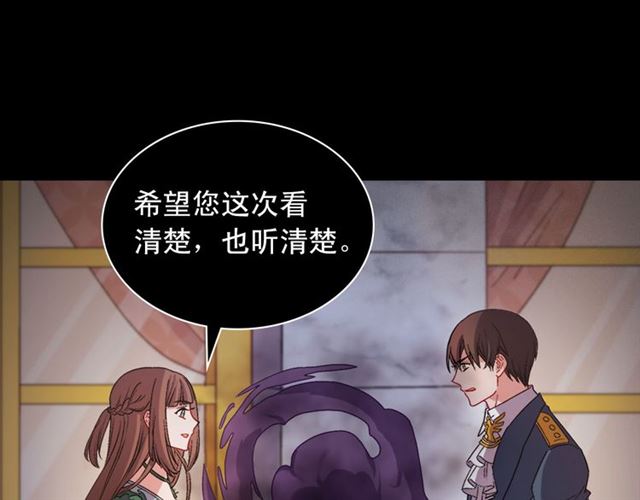 第101话 皇后有问题131
