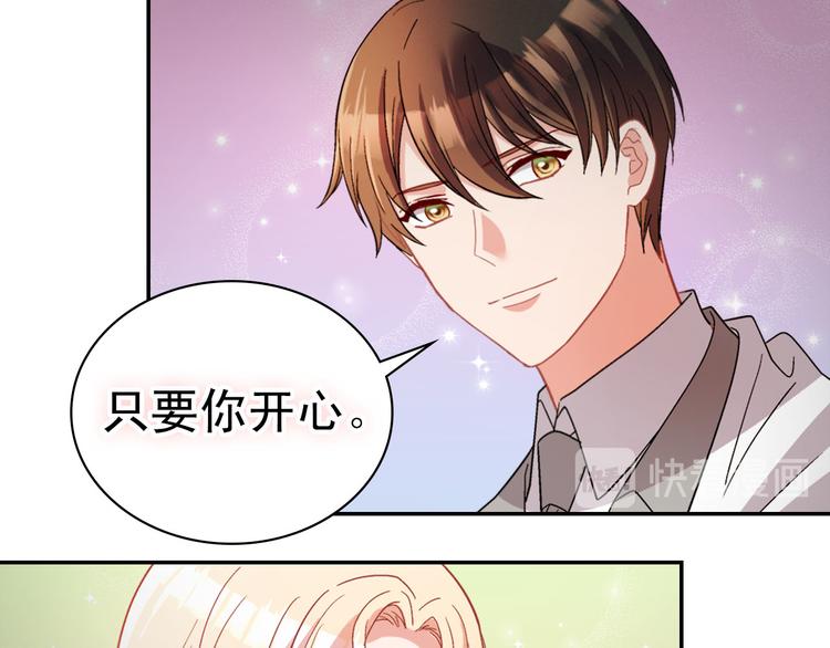 第111话 不断示好29