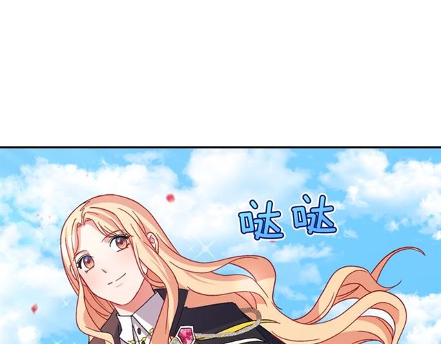 第78话 谁更受欢迎？99