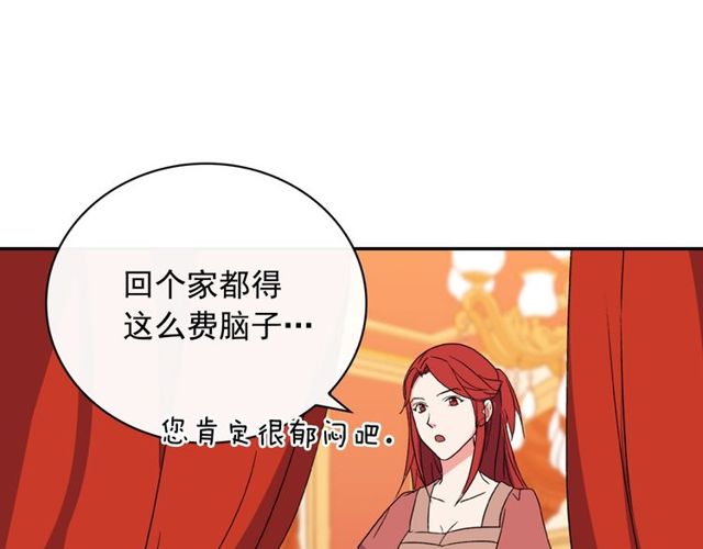 第34话 装病93