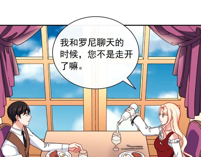 第47话 靠近37