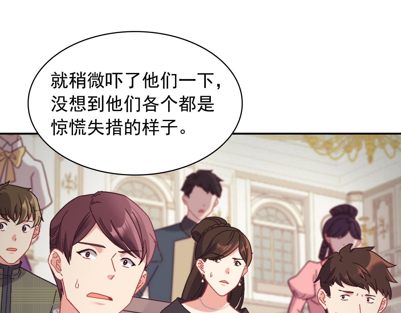 外传5 我只属于你95