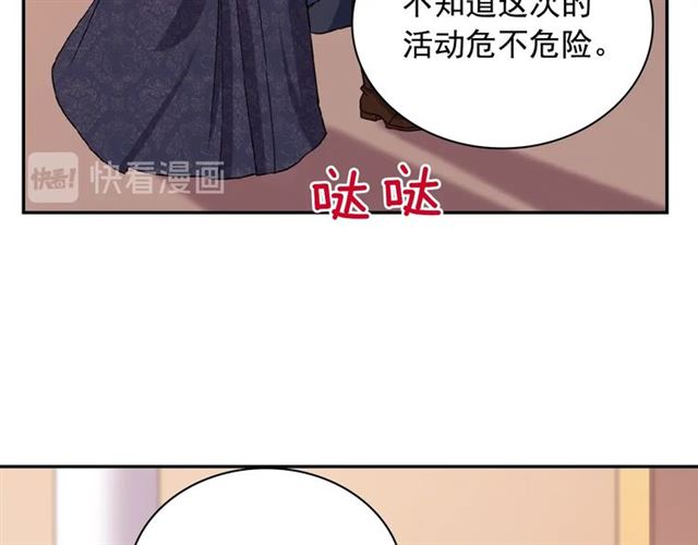 第95话 狩猎节上64