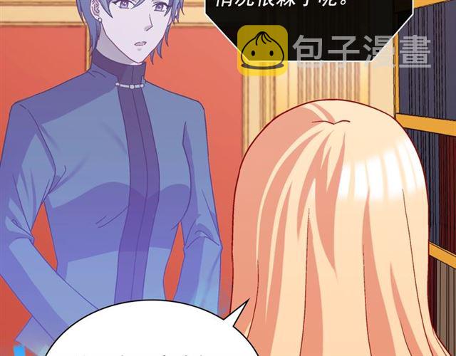 第72话 爱情的误解109