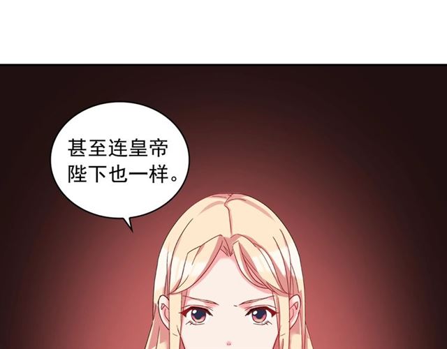 第18话 邀请约会15