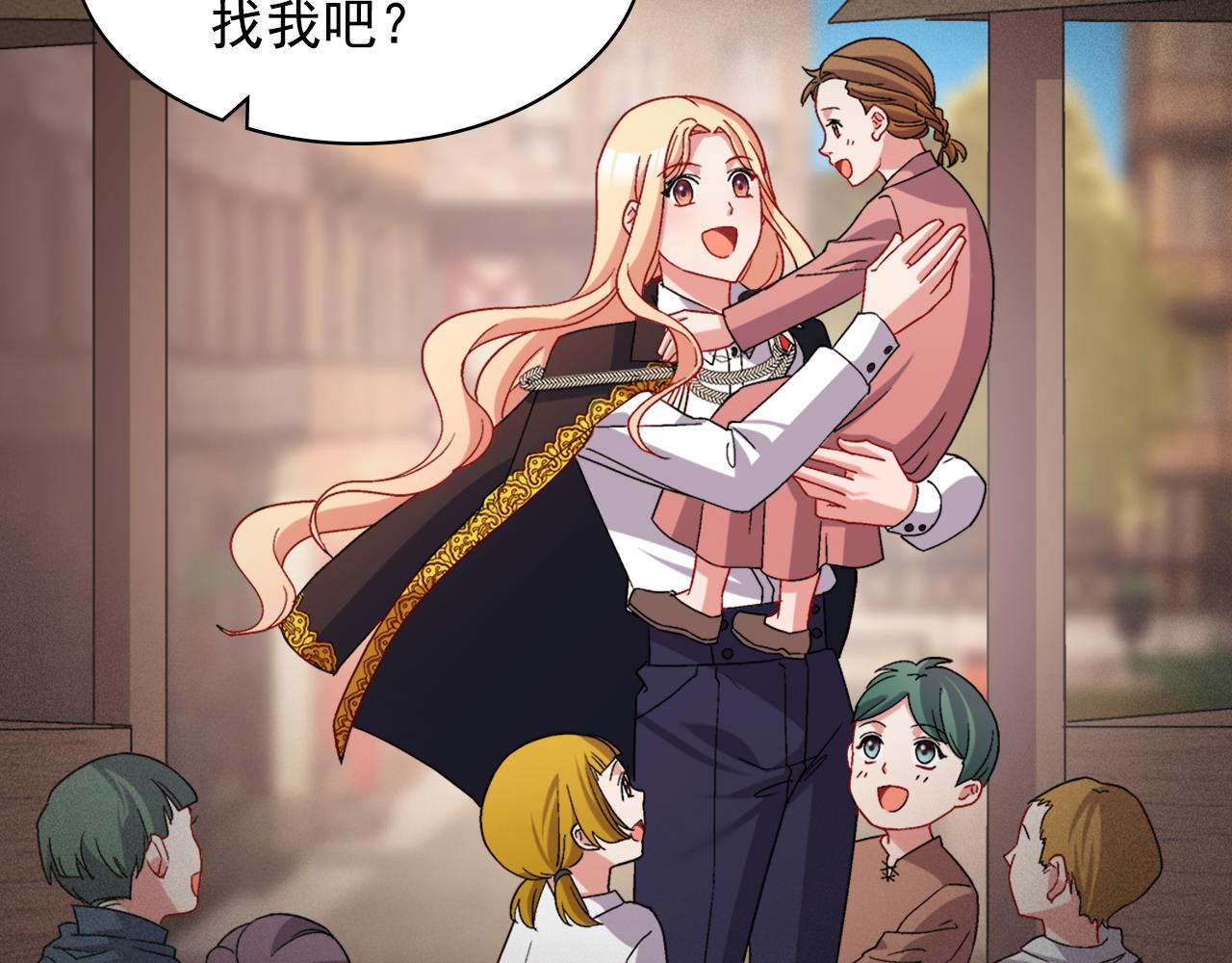 外传4 迎娶后妃46