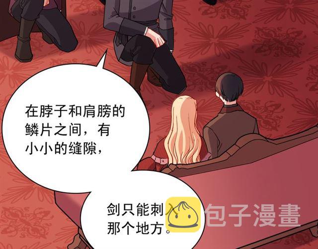 第99话 英雄救美107