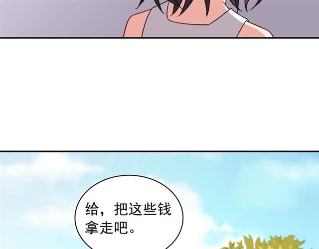 第51话 伪装金主52
