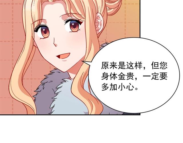 第95话 狩猎节上68