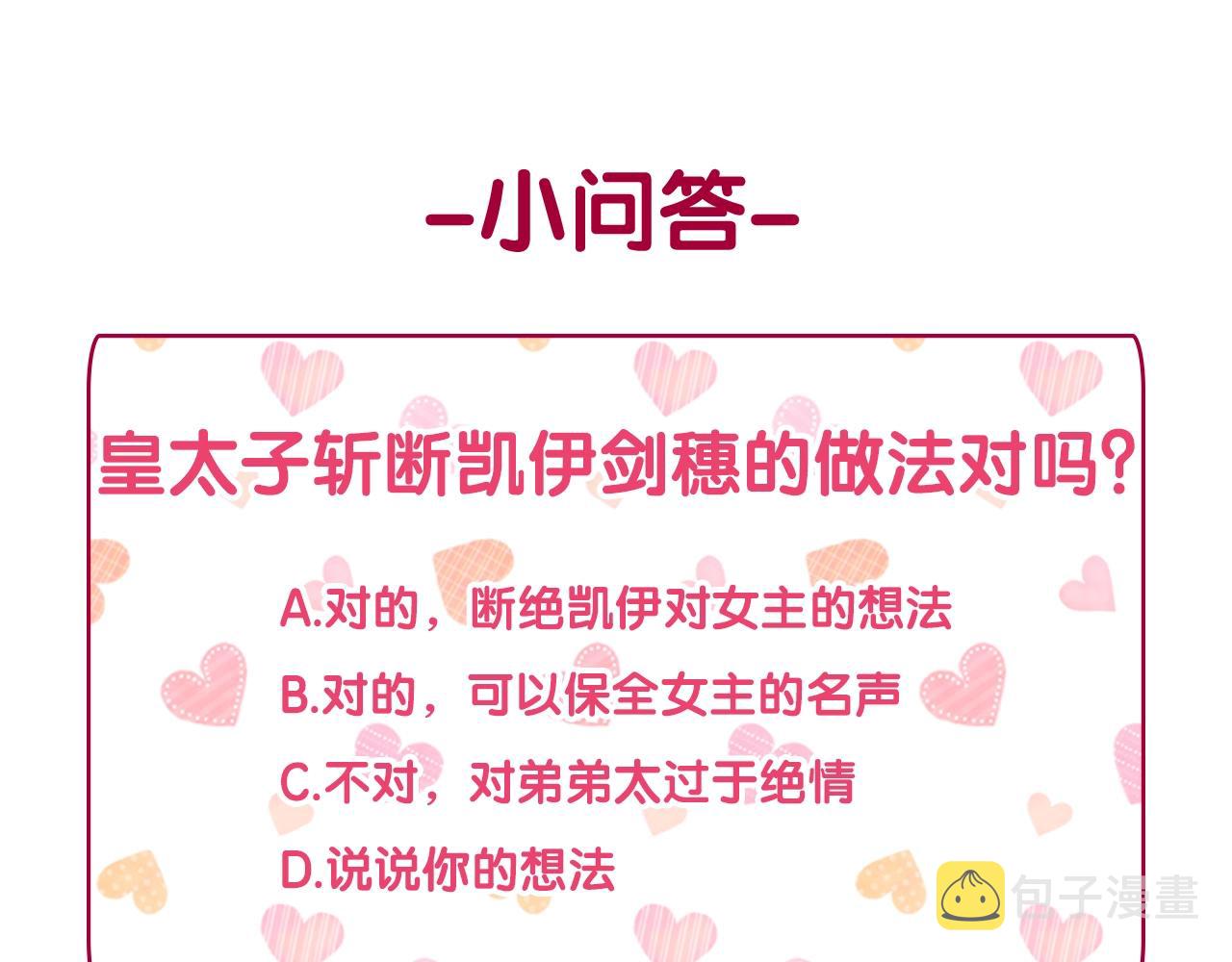 第137话 比武大会137