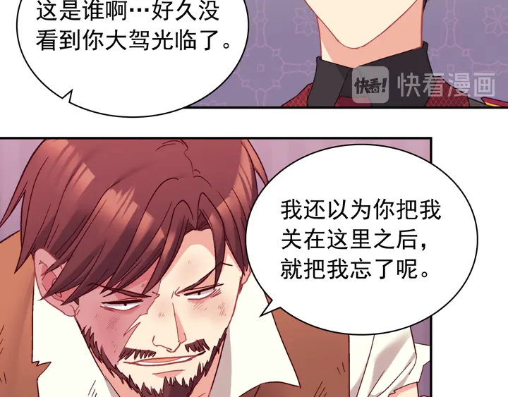 第125话 他的贴心115