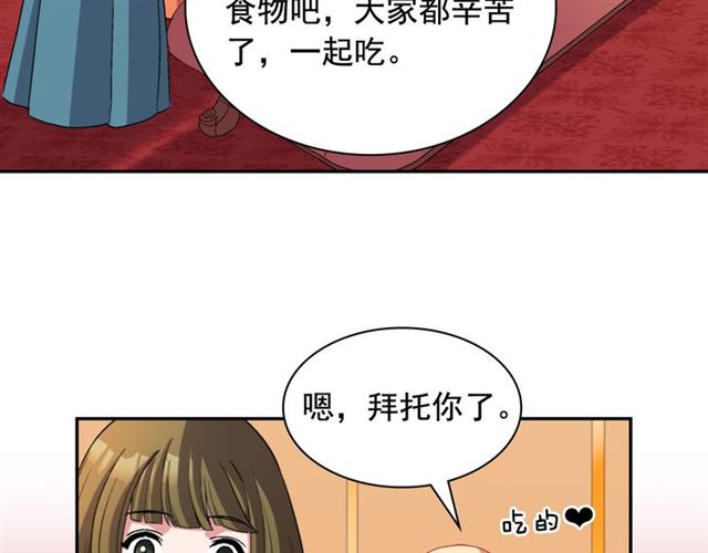第100话 疑点53