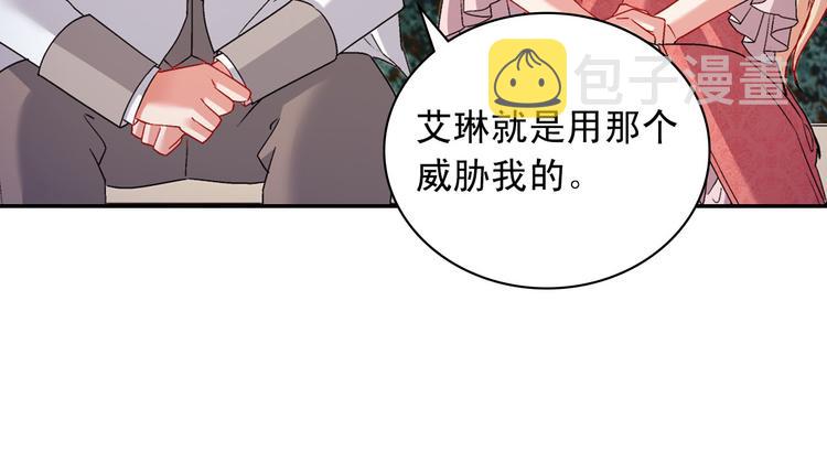 第110话 深情告白104