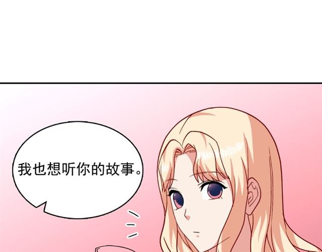 第56话 谈心70