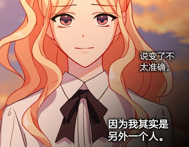 第42话 吃醋128