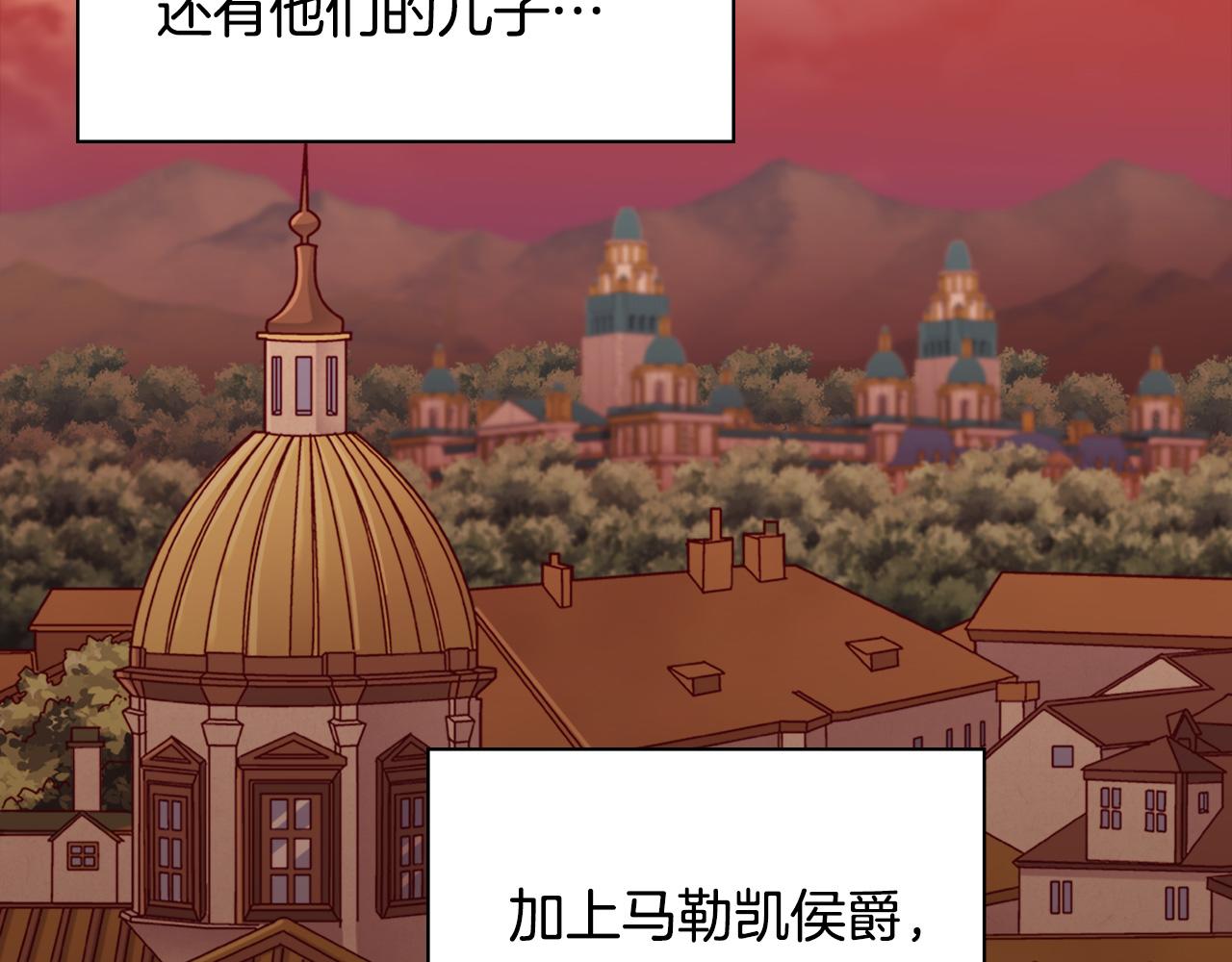 第144话 太子的间谍28