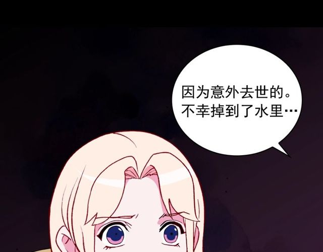 第36话 矛盾89