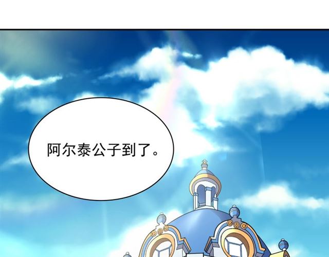 第68话 兄妹见面55