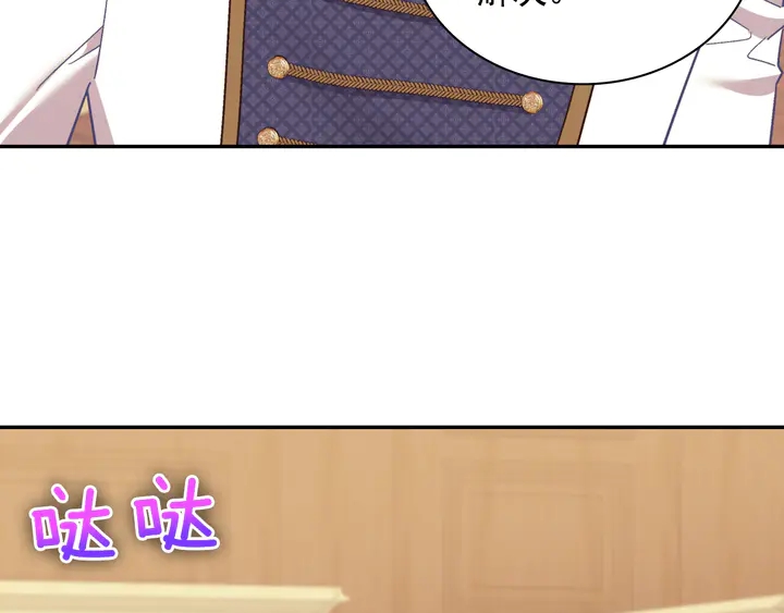 第125话 他的贴心27