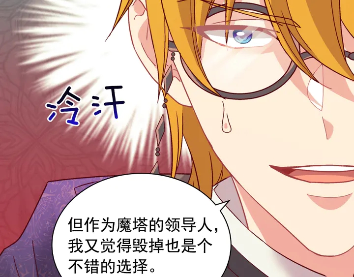 第127话 孤注一掷50