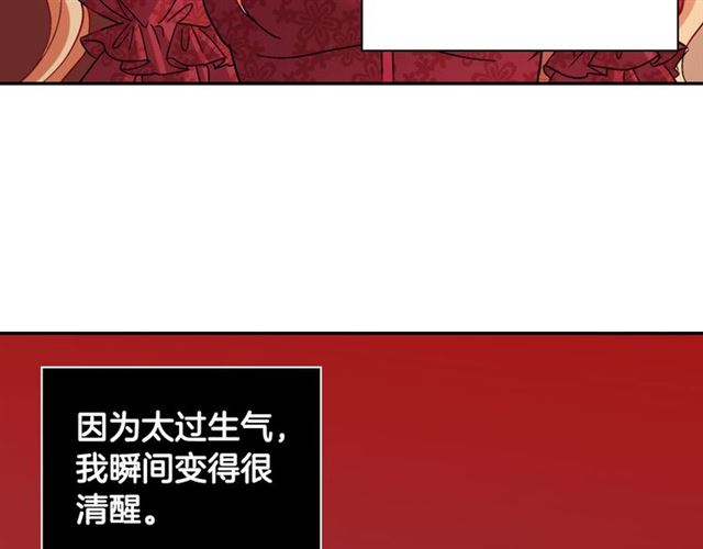第102话 他夸我好看107