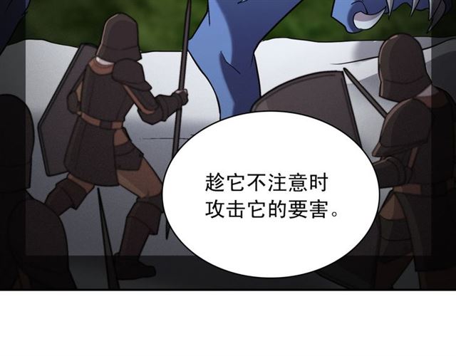 第99话 英雄救美114
