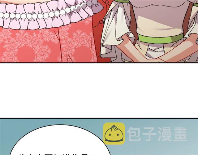 第63话 两人的茶会115