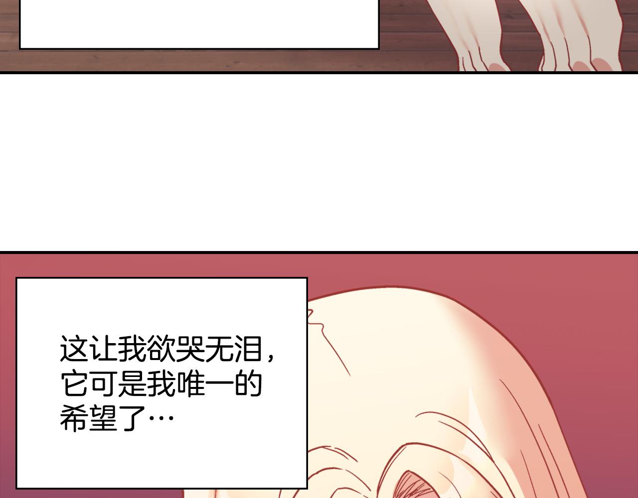 第142话 第一位客人59