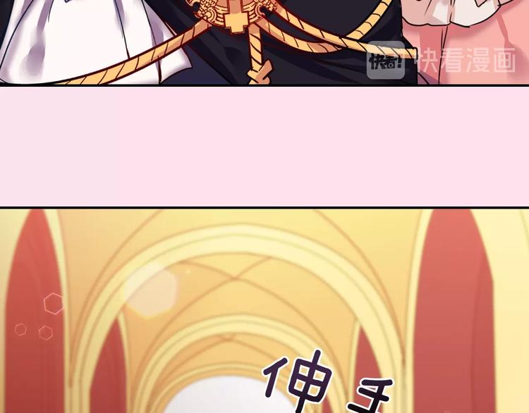 序章 穿越恶女VS心机太子28