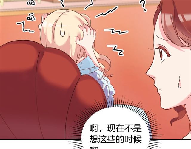第19话 新的盟友50