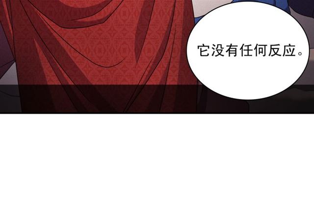 第100话 疑点111