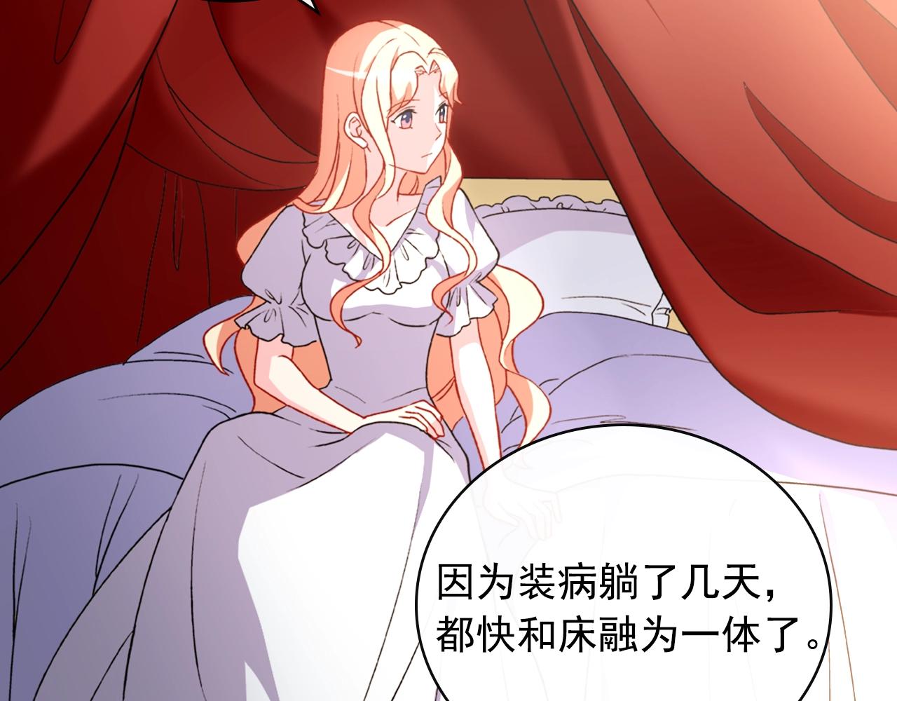 第38话 邀请函7