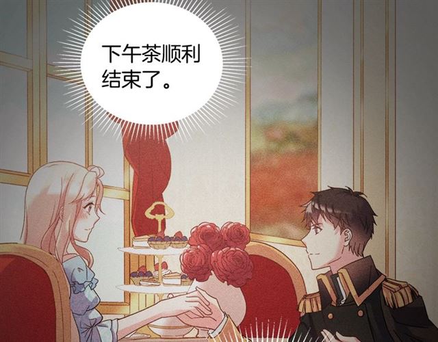 第19话 新的盟友36